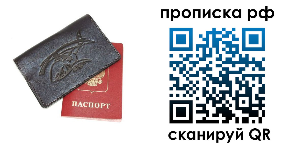 форма 3 в Порхове